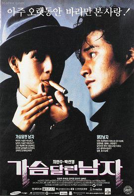 名侦探柯南万圣节的新娘竖版海报