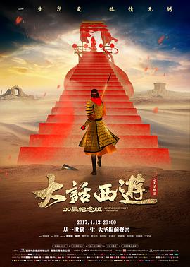 名侦探柯南剧场版百万美元的五棱星海报